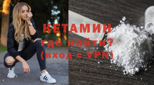 ALPHA PVP Абинск