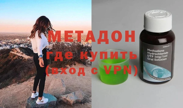 ALPHA PVP Абинск