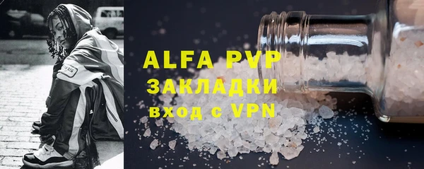 ALPHA PVP Абинск