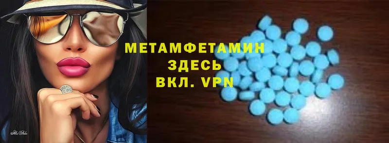 блэк спрут ссылки  Алагир  Метамфетамин Methamphetamine 